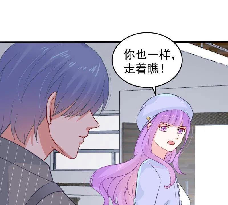 第71话 剧本风波 第54页