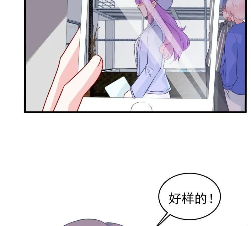 第71话 剧本风波 第56页