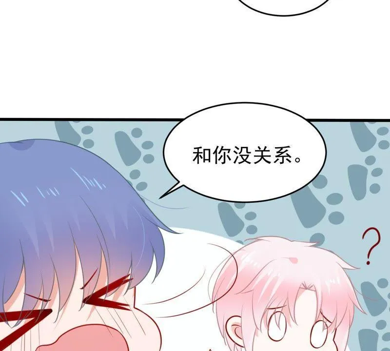 第71话 剧本风波 第62页