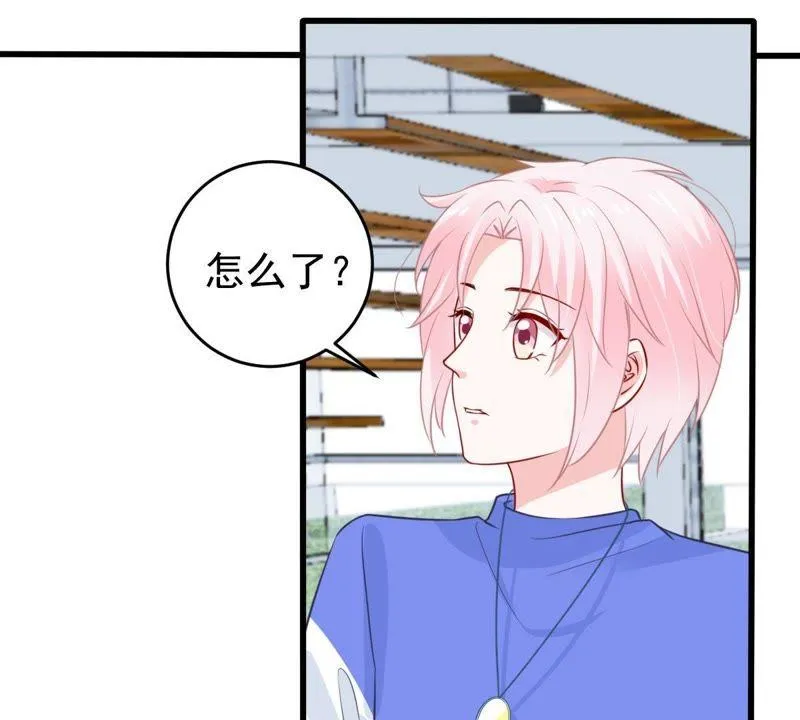 第72话 心动的感觉 第4页