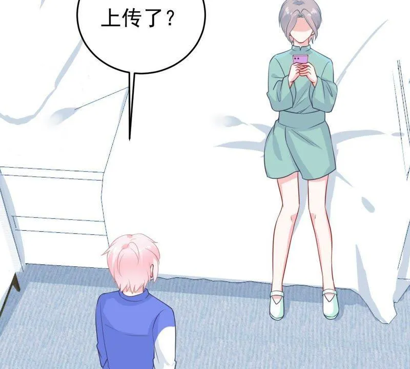 第72话 心动的感觉 第15页
