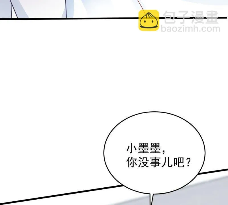 第72话 心动的感觉 第20页