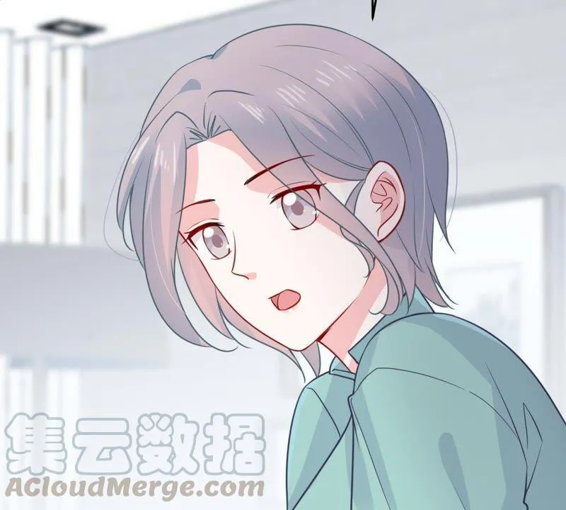 第72话 心动的感觉 第21页