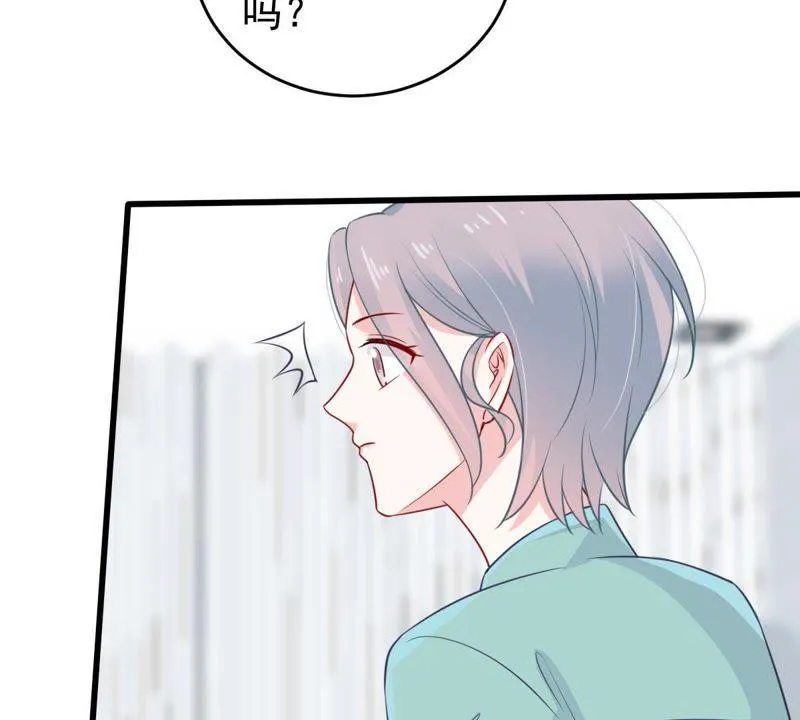 第72话 心动的感觉 第24页