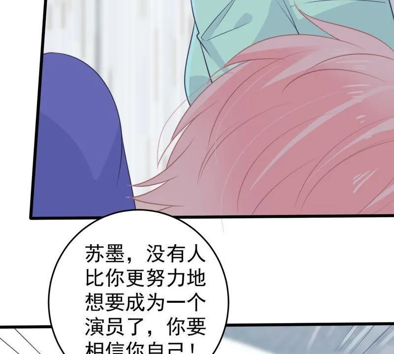 第72话 心动的感觉 第25页