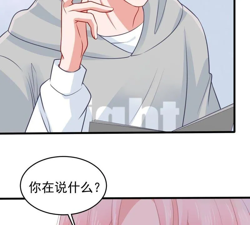 第72话 心动的感觉 第34页
