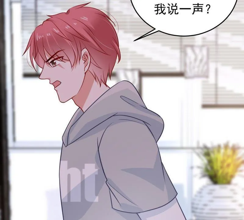 第72话 心动的感觉 第39页