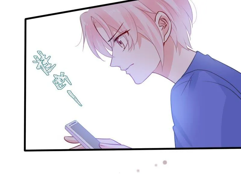 第72话 心动的感觉 第48页