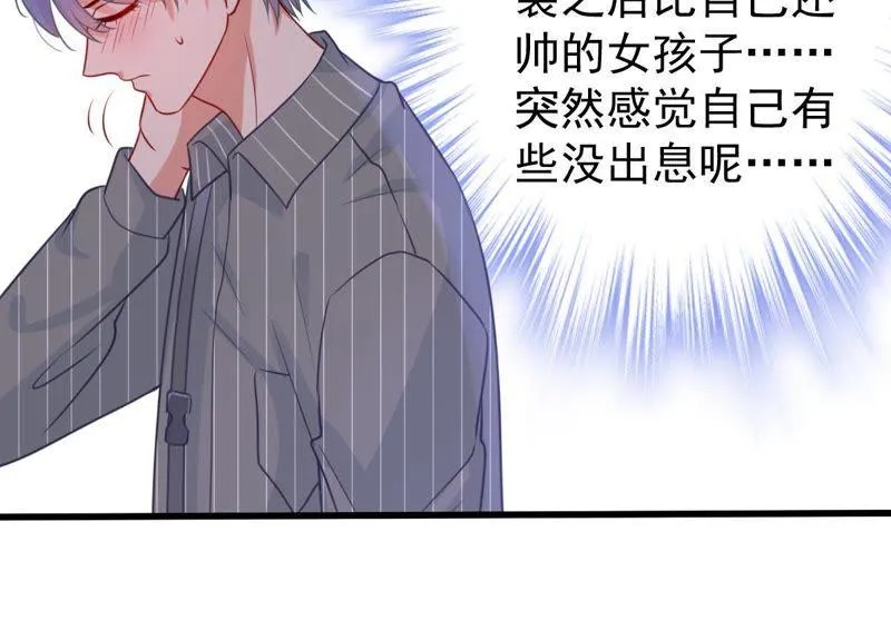 第75话 信任危机 第27页