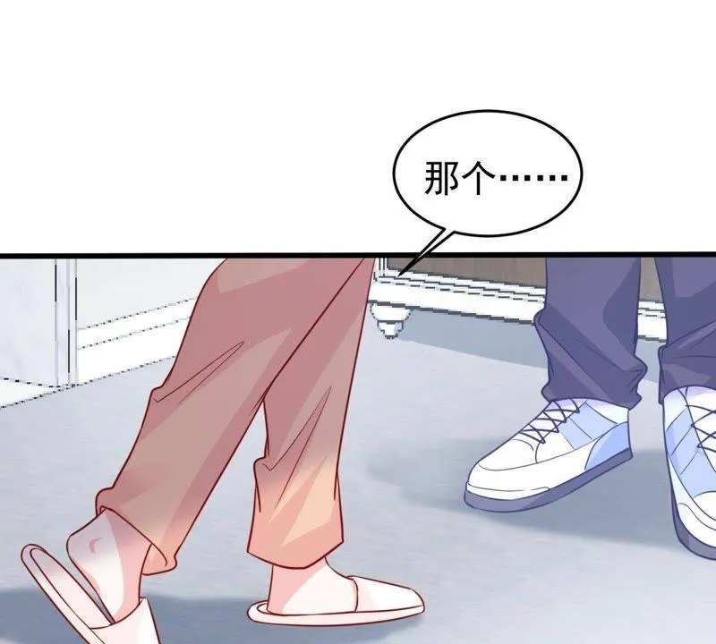 第75话 信任危机 第28页