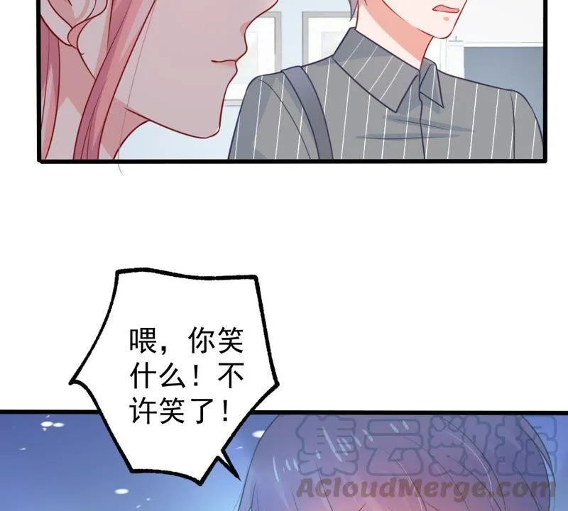 第75话 信任危机 第41页