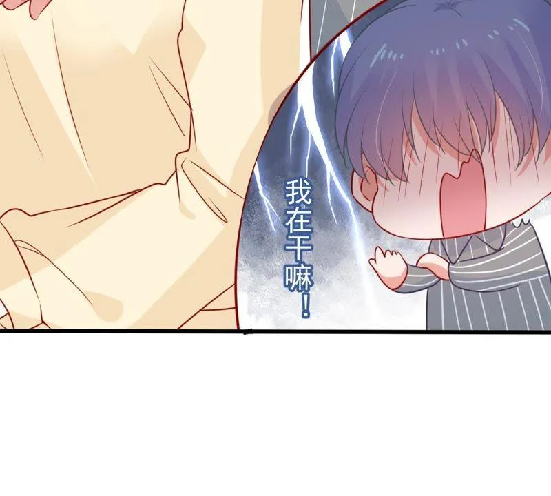 第75话 信任危机 第50页