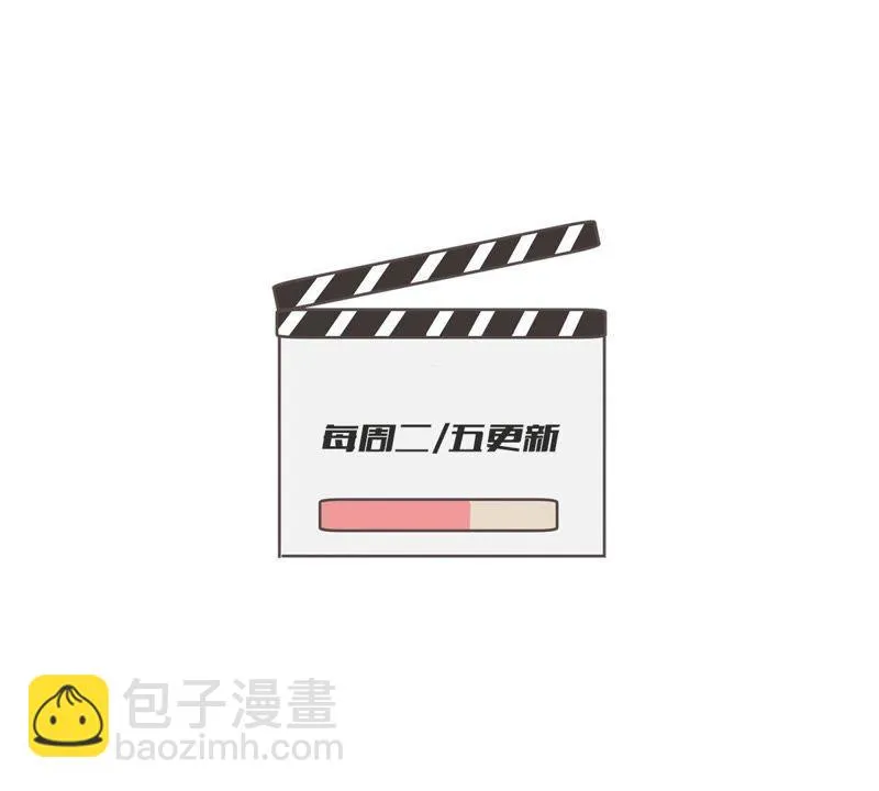 第75话 信任危机 第53页
