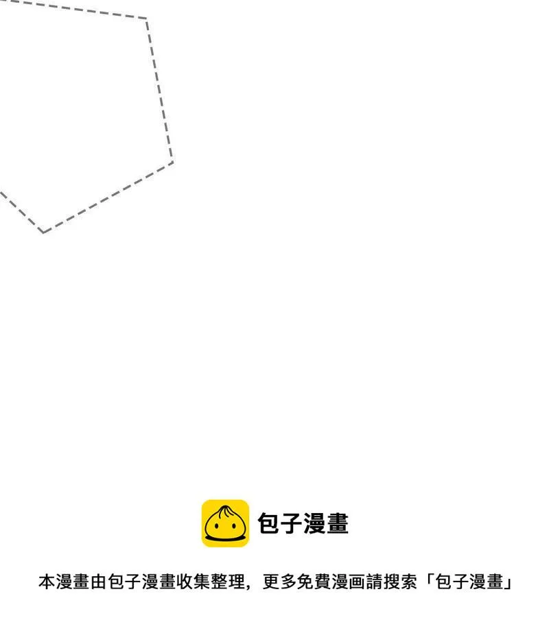 第75话 信任危机 第56页