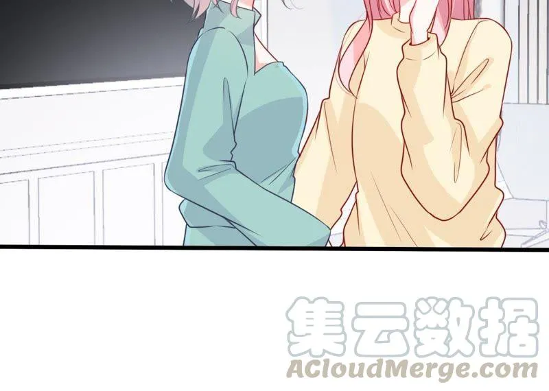 第76话 我会帮你保守秘密的 第11页