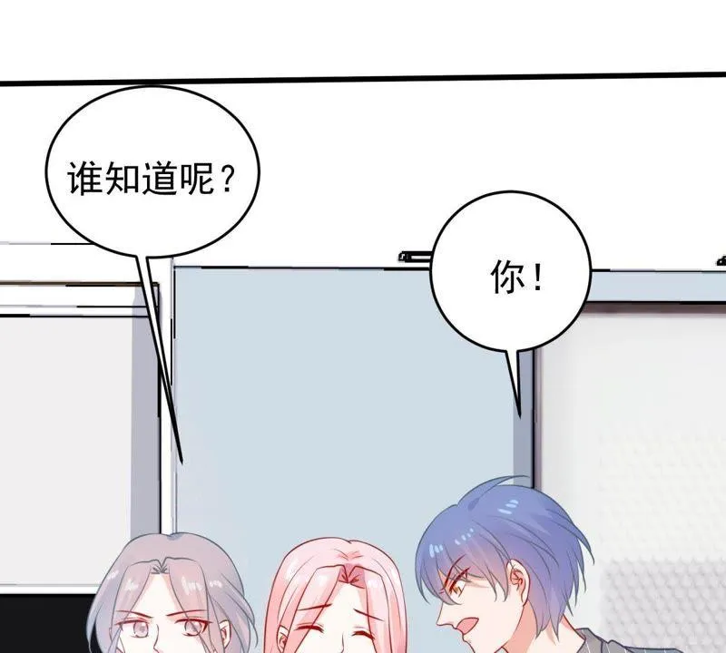 第76话 我会帮你保守秘密的 第18页