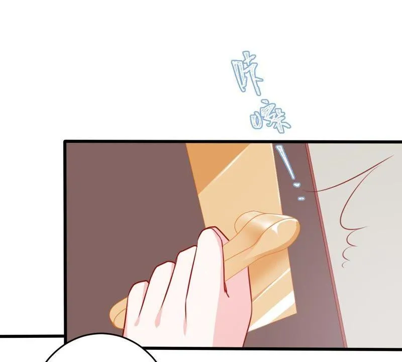 第76话 我会帮你保守秘密的 第40页