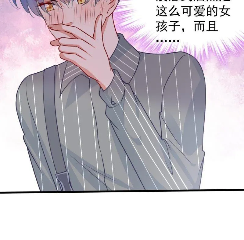第76话 我会帮你保守秘密的 第49页