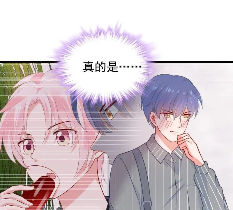 第76话 我会帮你保守秘密的 第50页