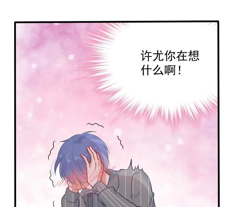 第76话 我会帮你保守秘密的 第53页