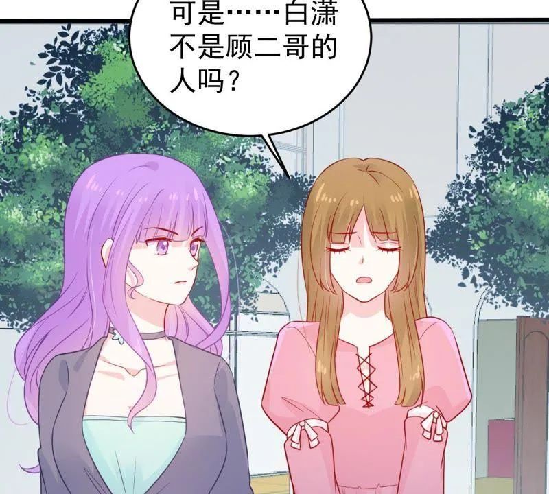 第74话 他发现了 第12页