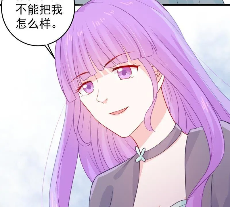 第74话 他发现了 第15页