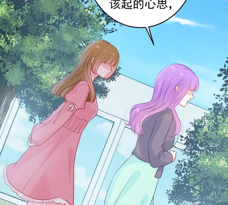 第74话 他发现了 第17页