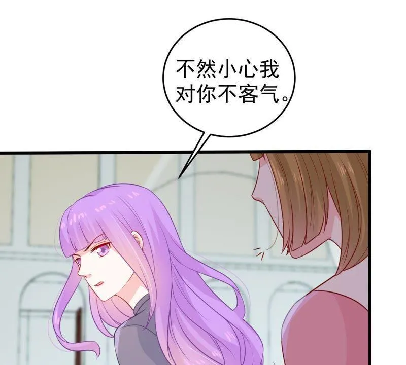 第74话 他发现了 第19页