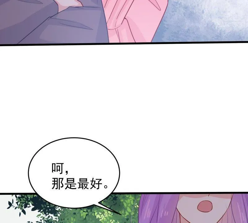 第74话 他发现了 第22页