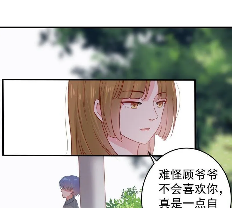 第74话 他发现了 第25页