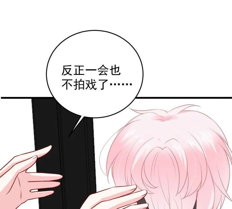 第74话 他发现了 第30页