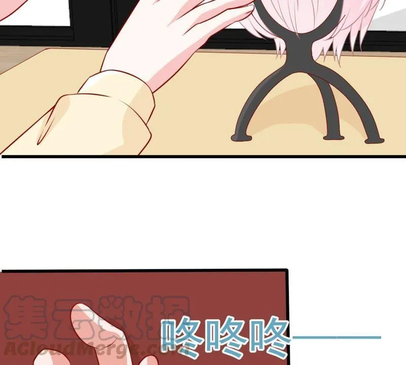 第74话 他发现了 第31页