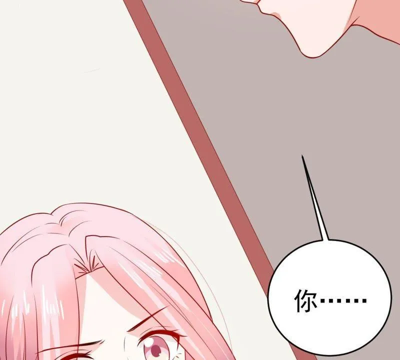 第74话 他发现了 第40页