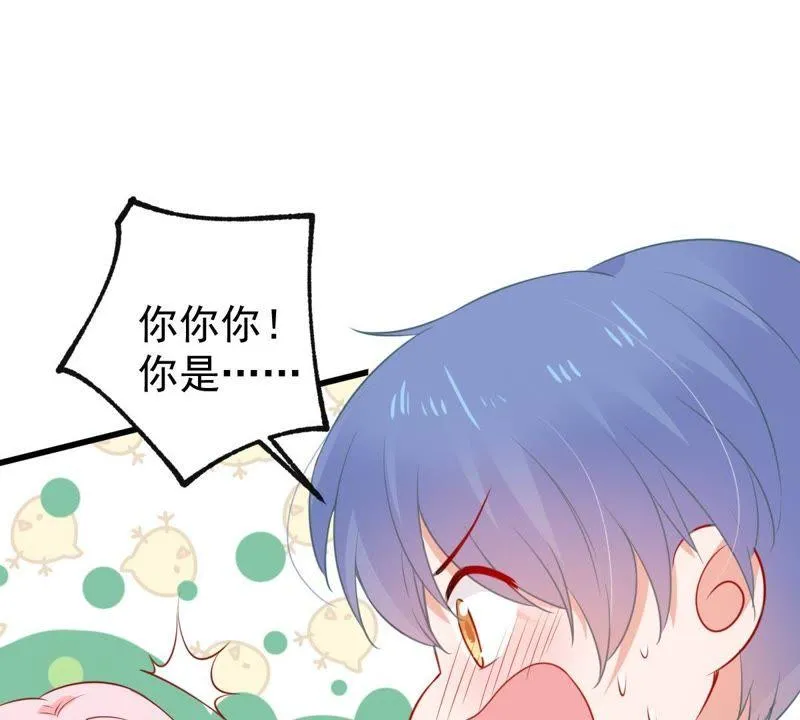 第74话 他发现了 第45页