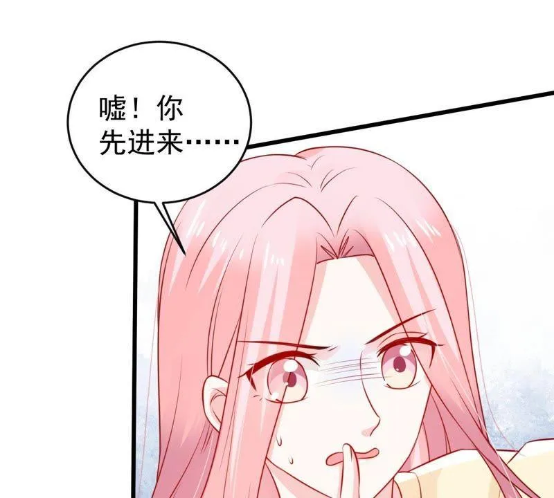 第74话 他发现了 第49页