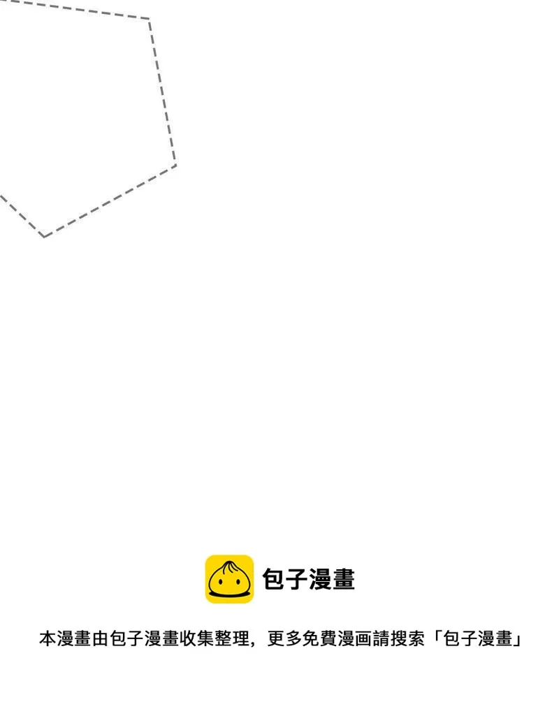 第74话 他发现了 第62页