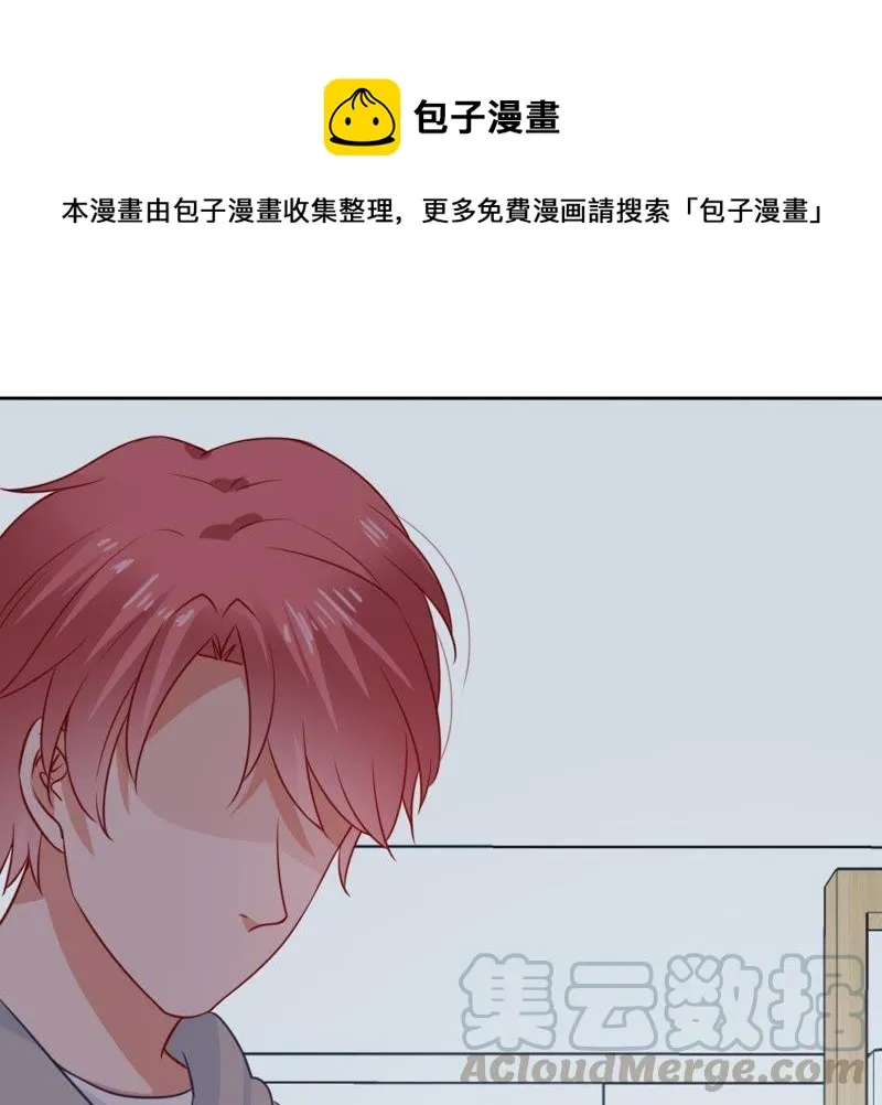 第78话 你到底有什么目的 第1页