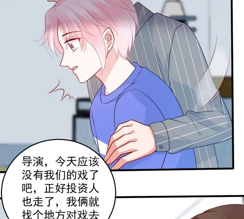 第78话 你到底有什么目的 第8页