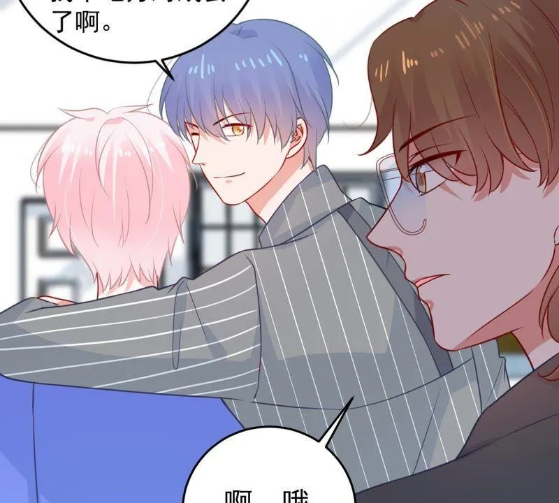 第78话 你到底有什么目的 第9页