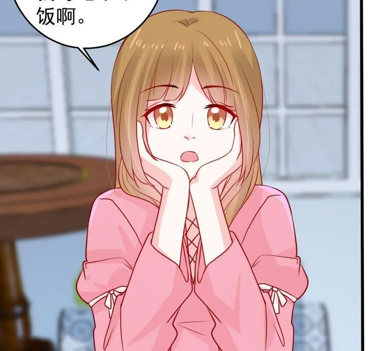 第78话 你到底有什么目的 第18页