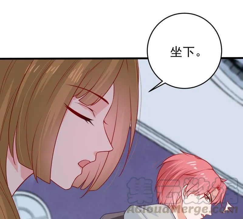 第78话 你到底有什么目的 第21页