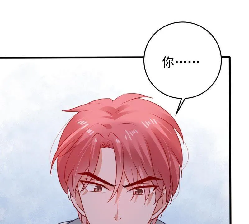 第78话 你到底有什么目的 第29页