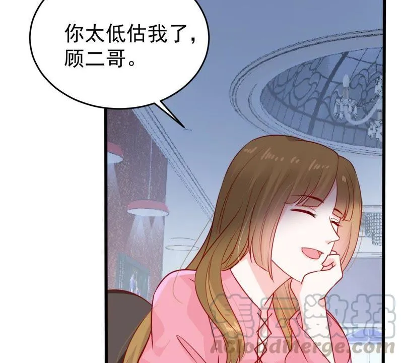 第78话 你到底有什么目的 第31页
