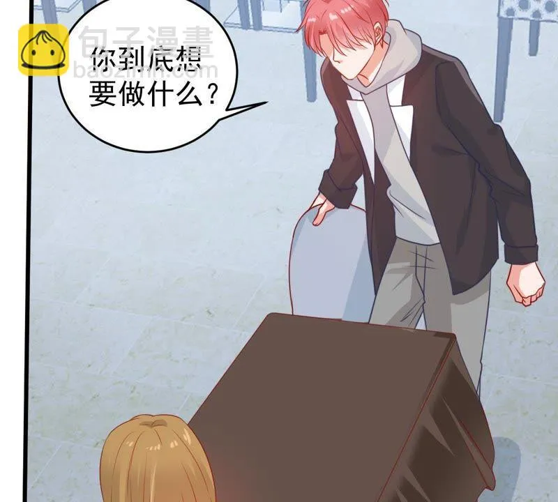 第78话 你到底有什么目的 第34页