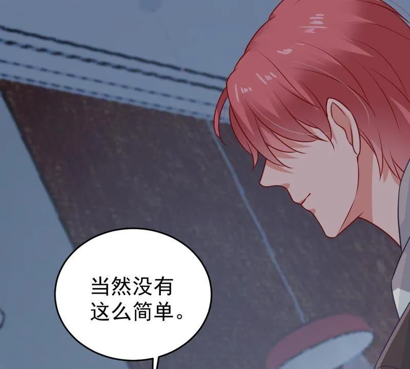 第78话 你到底有什么目的 第37页