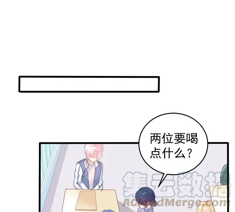 第78话 你到底有什么目的 第41页
