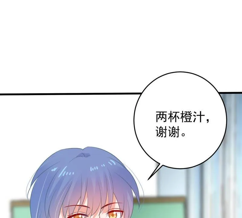 第78话 你到底有什么目的 第46页