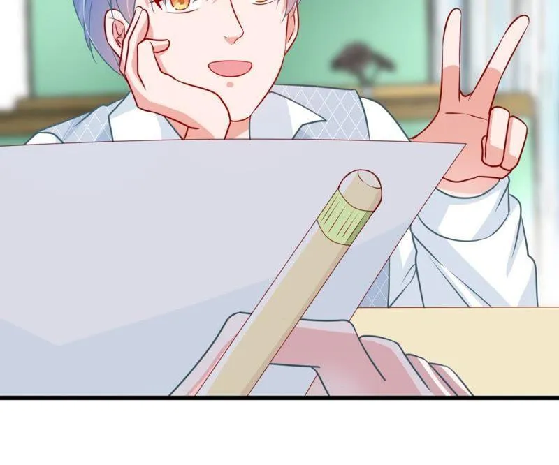 第78话 你到底有什么目的 第47页