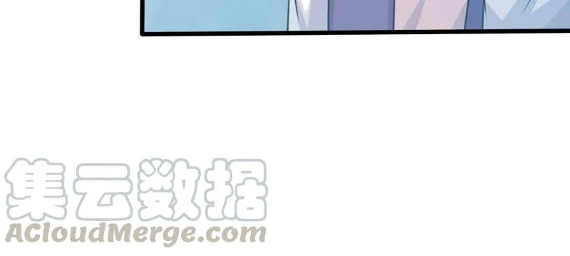 第78话 你到底有什么目的 第51页