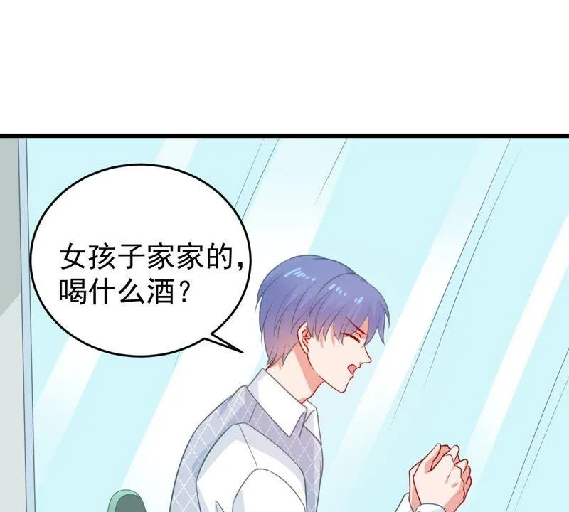 第78话 你到底有什么目的 第52页